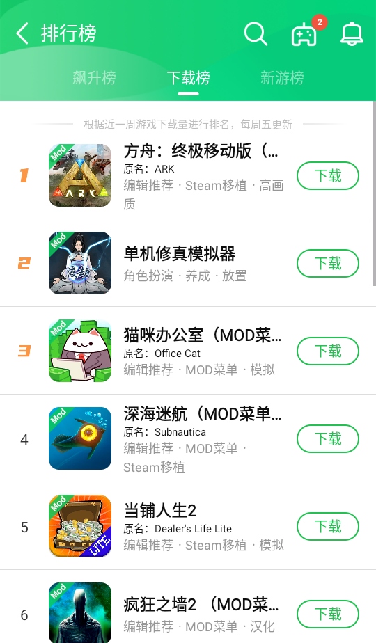 葫芦侠最新版本2026 4.4.1.5.2安卓版 v4.4.1.5.2