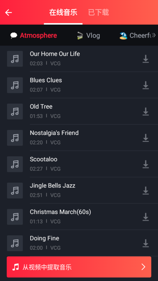 OviCut app v2.2.0