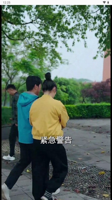 短篇剧场app官方 v1.0.0