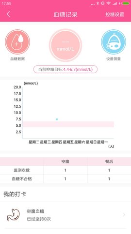 微语问诊 v2.1.11