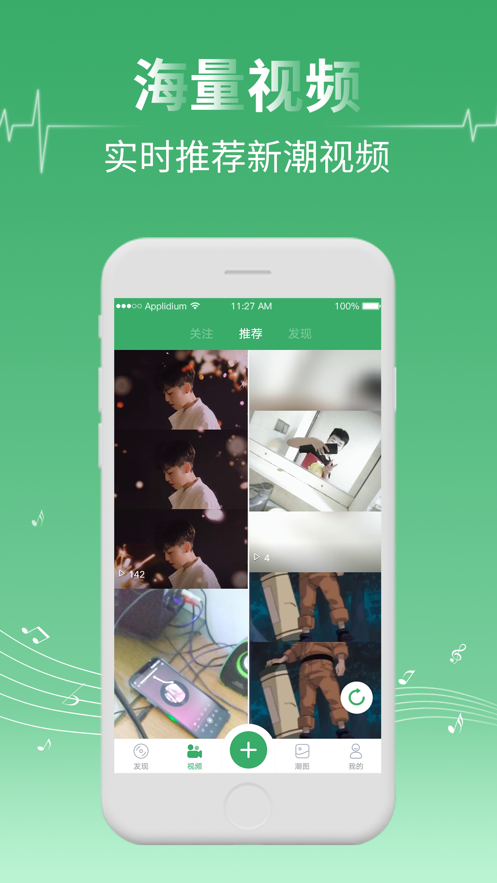 Y2002电音ios苹果版app下载v2.7.9.6 2.7.9.6