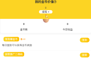 多多鸡养鸡赚钱 多多鸡养鸡赚钱