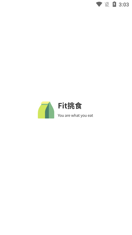 Fit挑食值选app v1.1.5