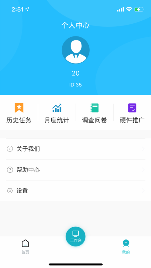 药康联app v1.0