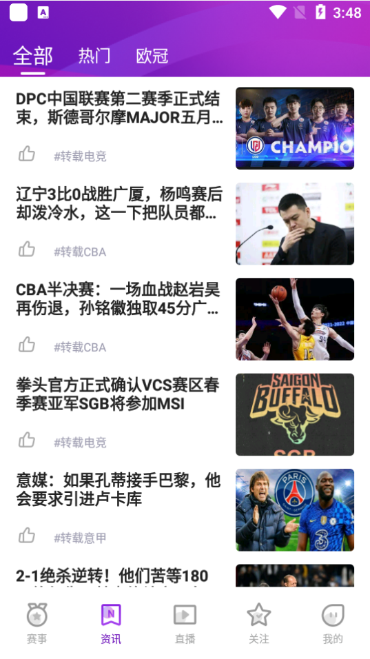 白鲨直播app v1.4.0