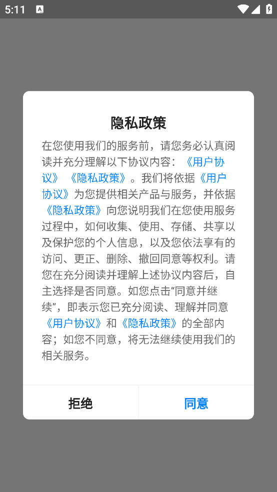 ZotPaper官方版 v0.1.4