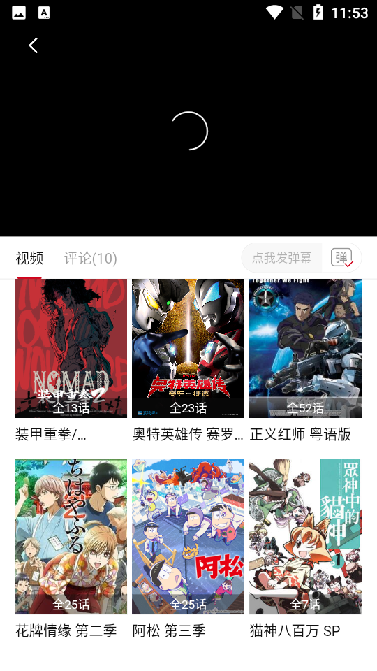 极客视频2026最新版 v2.2.0