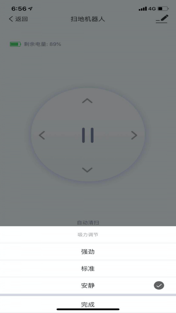 科米其app v1.0.1