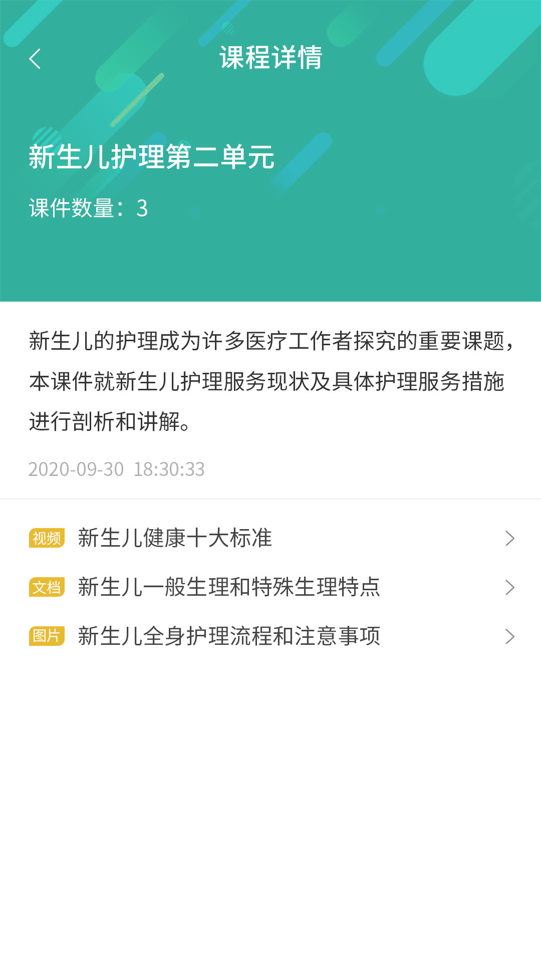 hushijieapp v4.2.3