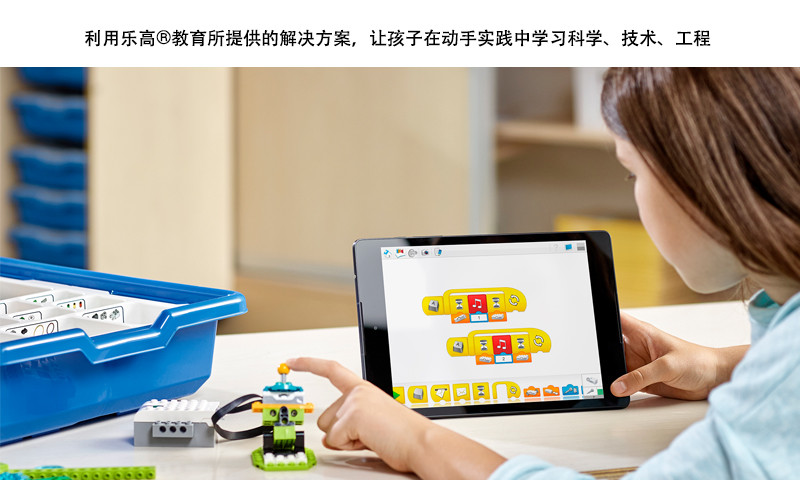 wedo2.0安卓版官方下载 v1.10.55