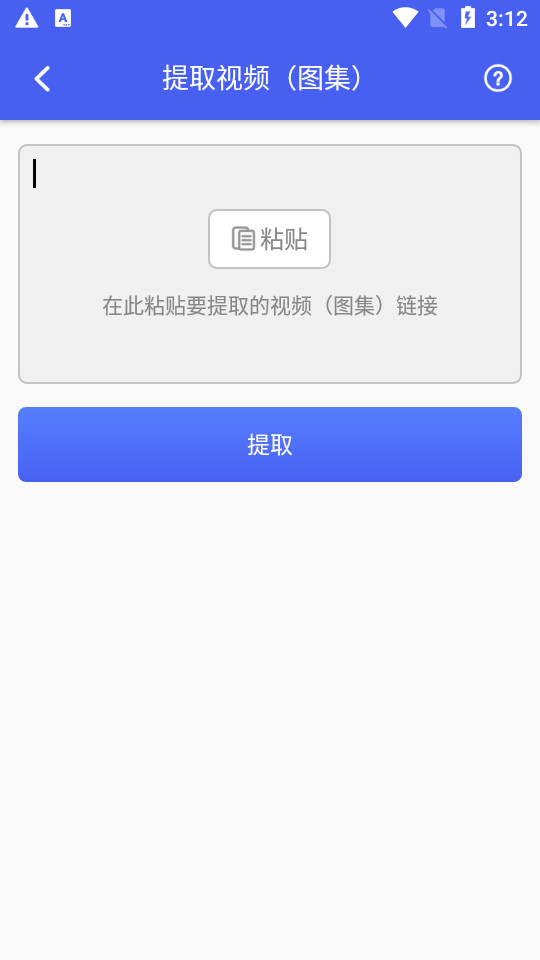 水印宝去水印 v7.5.0