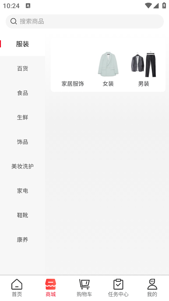 乐众商城app v1.5.4