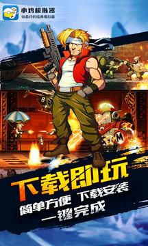 小鸡模拟器1.9.3老版本安卓下载 1.9.3