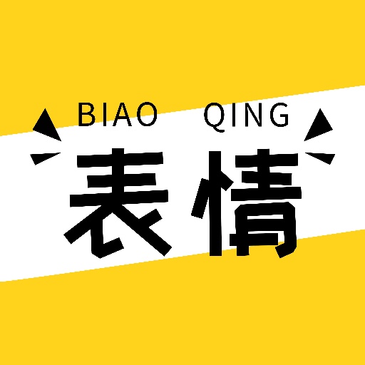 gif表情工厂app v1.0