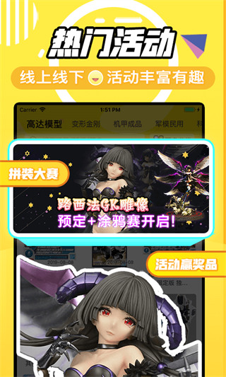 78动漫5.5.6版本 v5.5.6