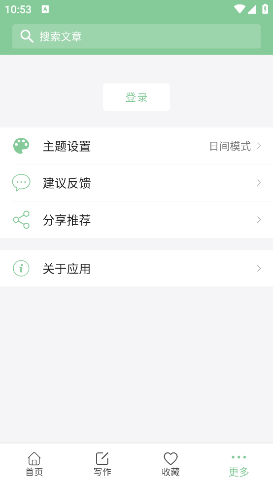 高考满分作文宝典app v2.1.0