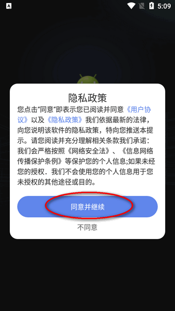 手机cad看图助手免费版
