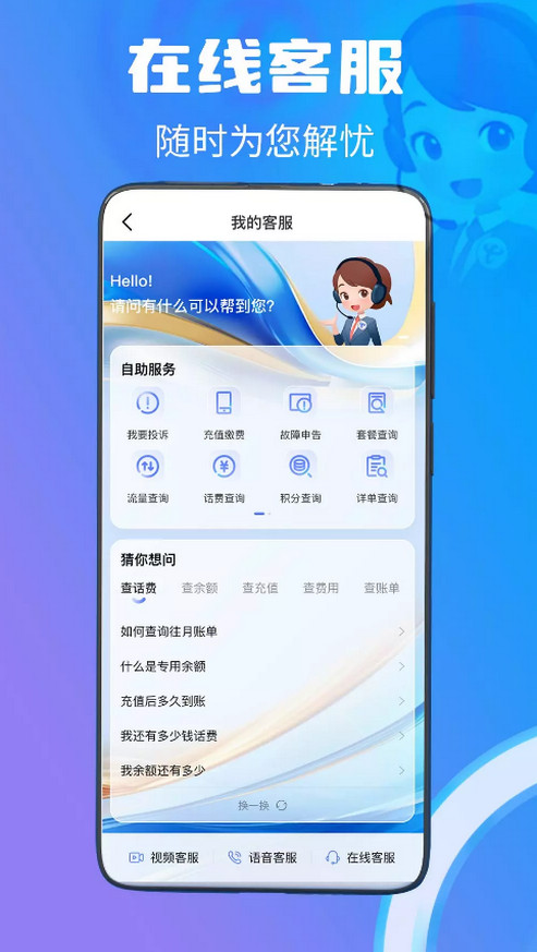 星播客助手app v10.3.2