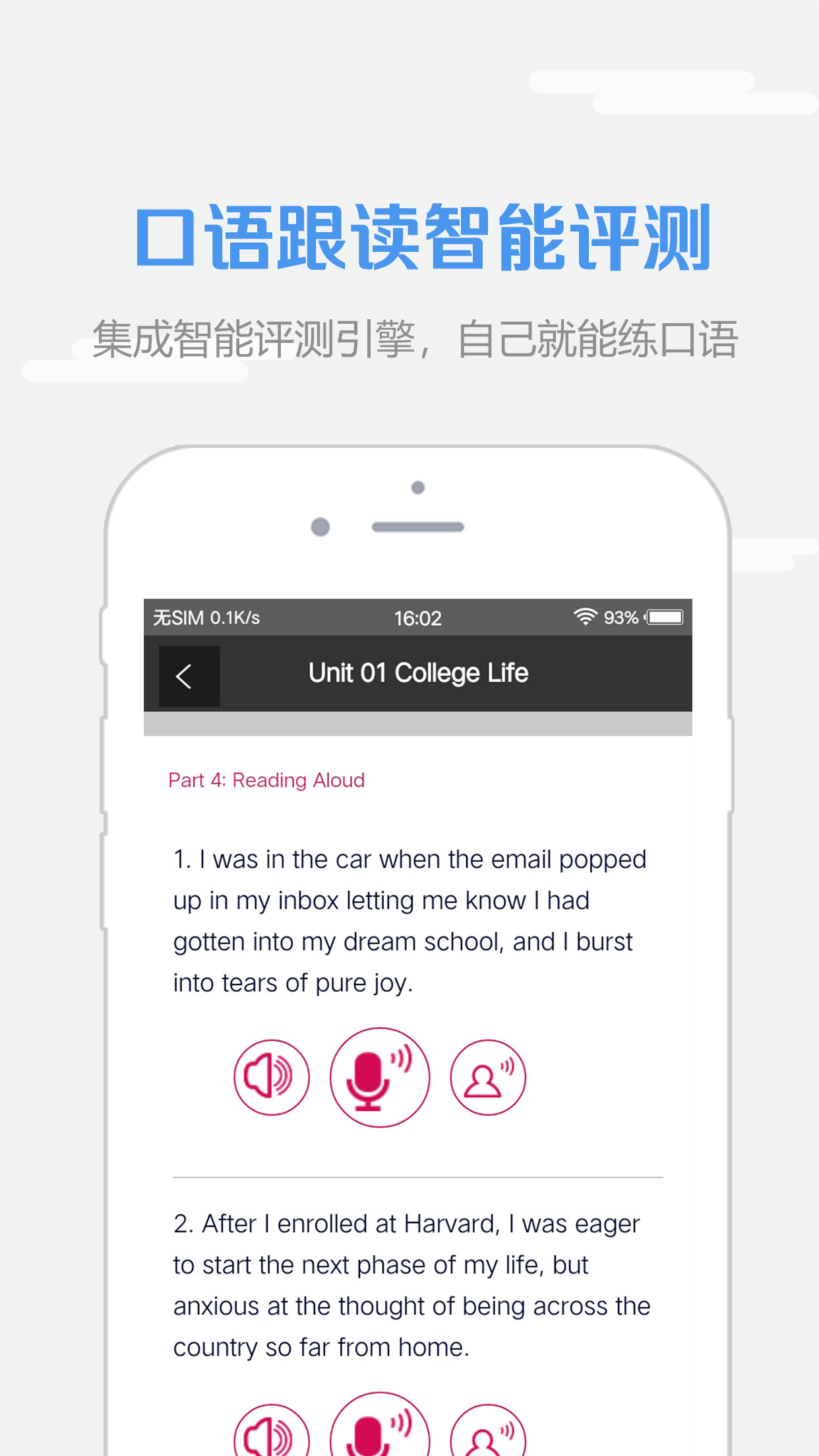 WE Learn随行课堂app v9.2.0310
