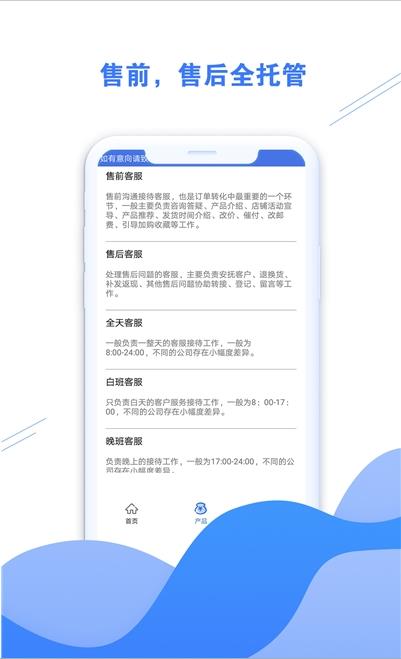 好享购app手机 v1.0