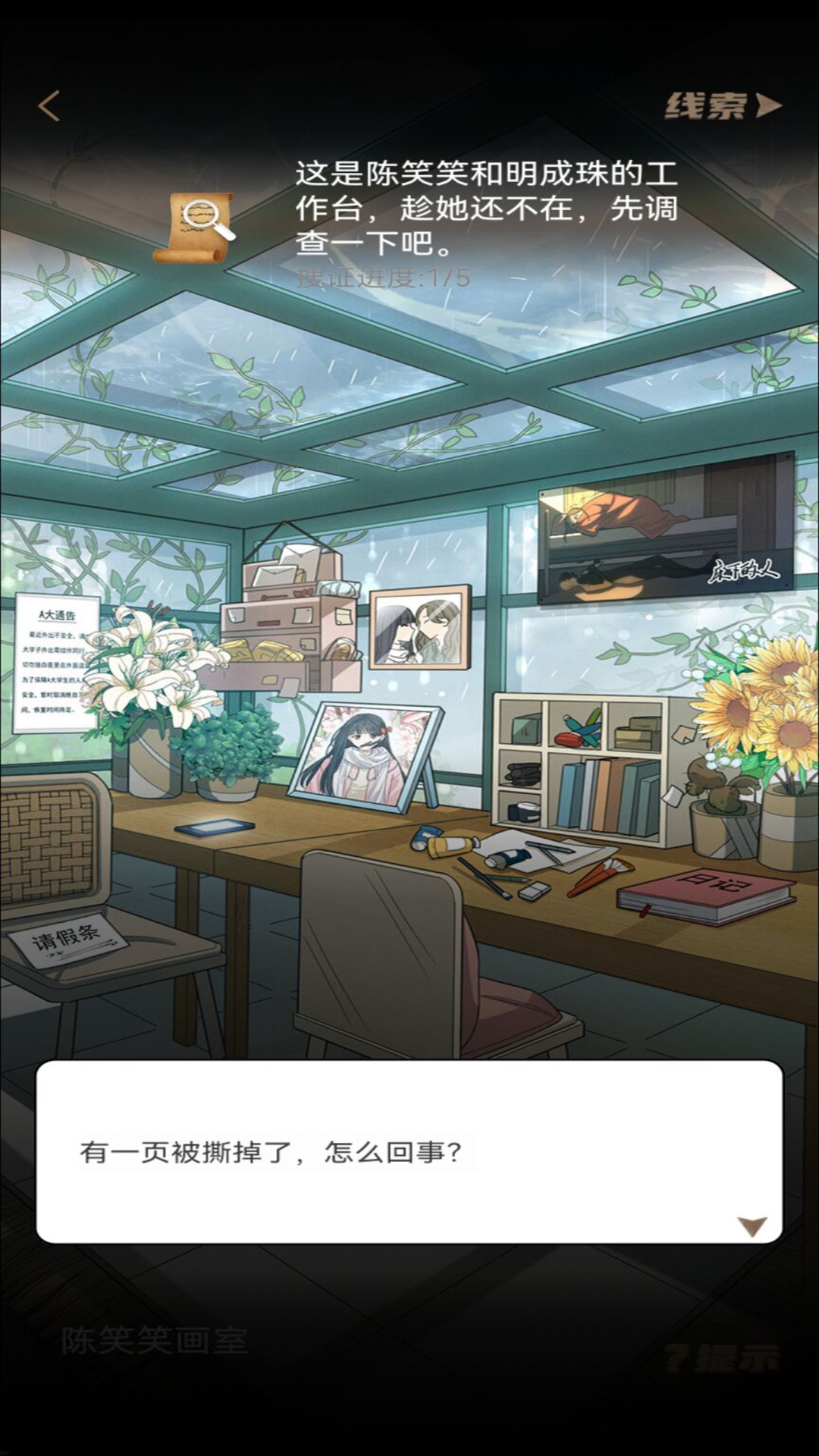 青点互动 1.00.500.025最新版 v1.00.500.025