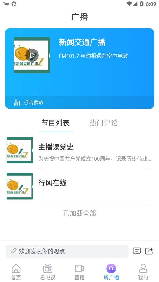 知即墨app v5.3.7
