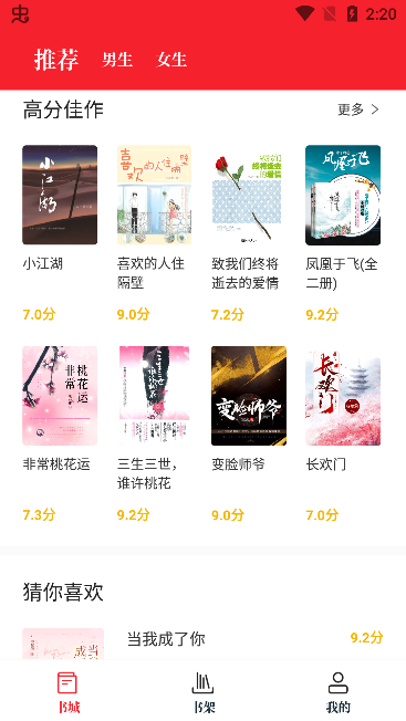 苦瓜书盘官方版 9.0.5安卓版 v9.0.5