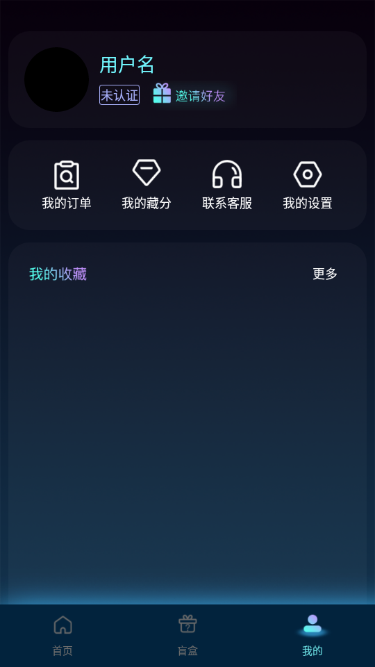 伽作Meta app v