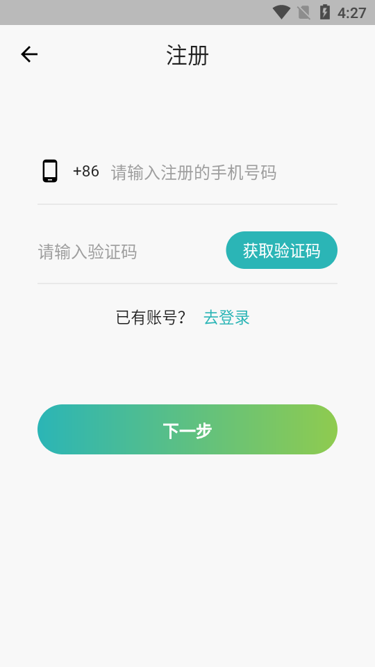 外卖猿门店安卓版 v1.0.0