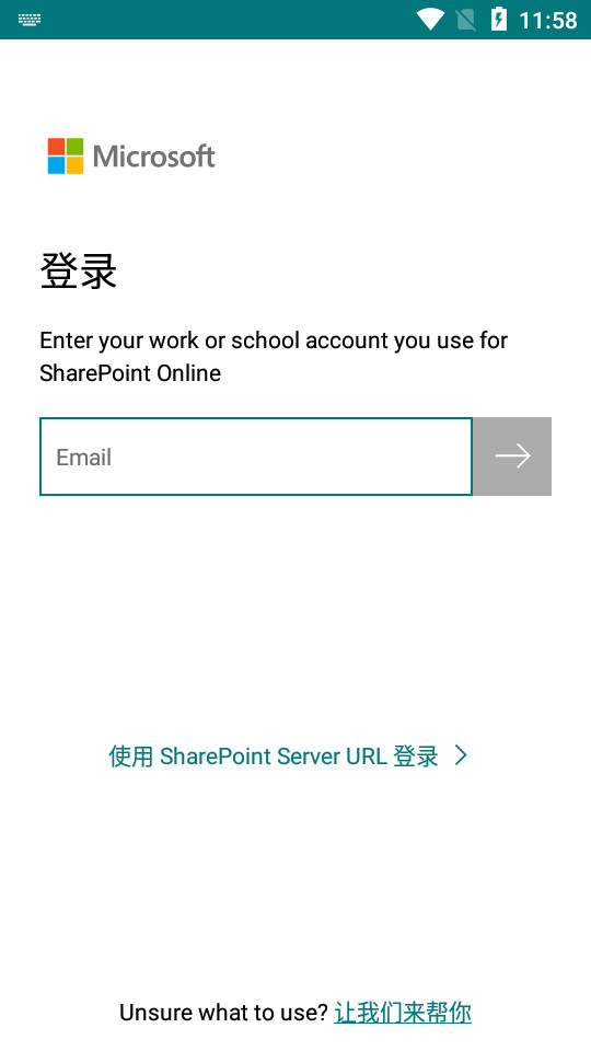 微软sharepoint手机版 v3.39.61