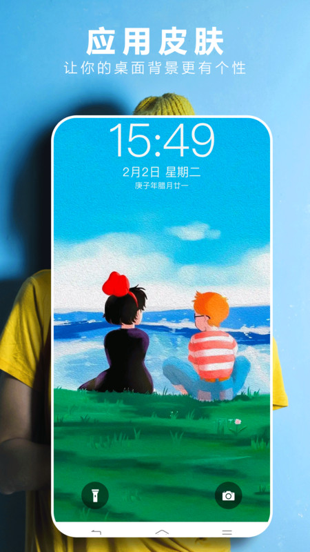 49图库app最新 v1.7