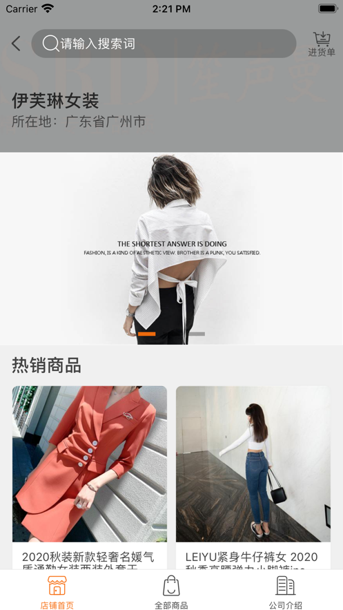 科创数字港app v1.9.03