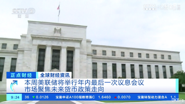 新直播app最新版 v6.3.3.7