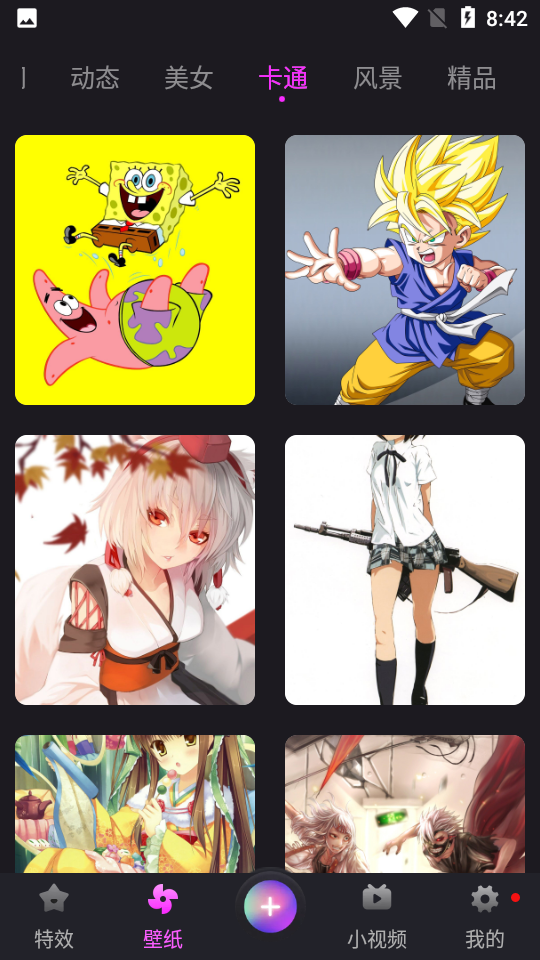飞剪相机app v1.0.0