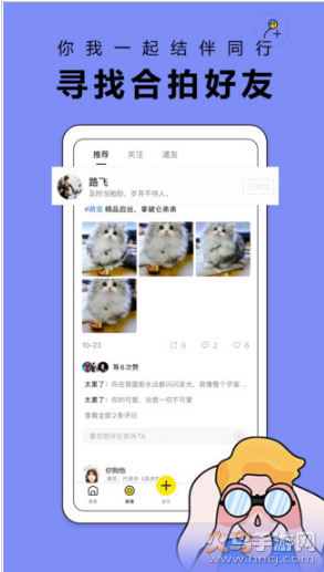 番鱼app v2.8.3