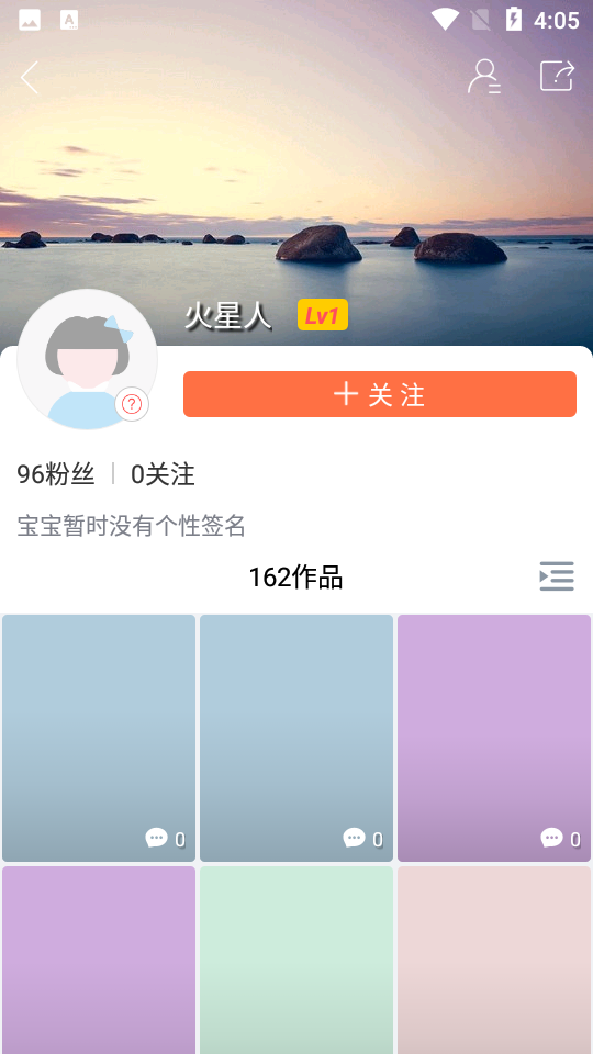 猪蜜蜜韩剧APP v1.0.1