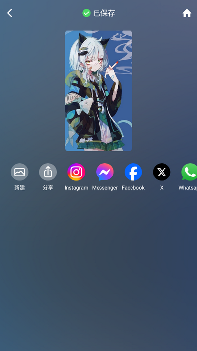 Peachy软件高级版 v1.211.61