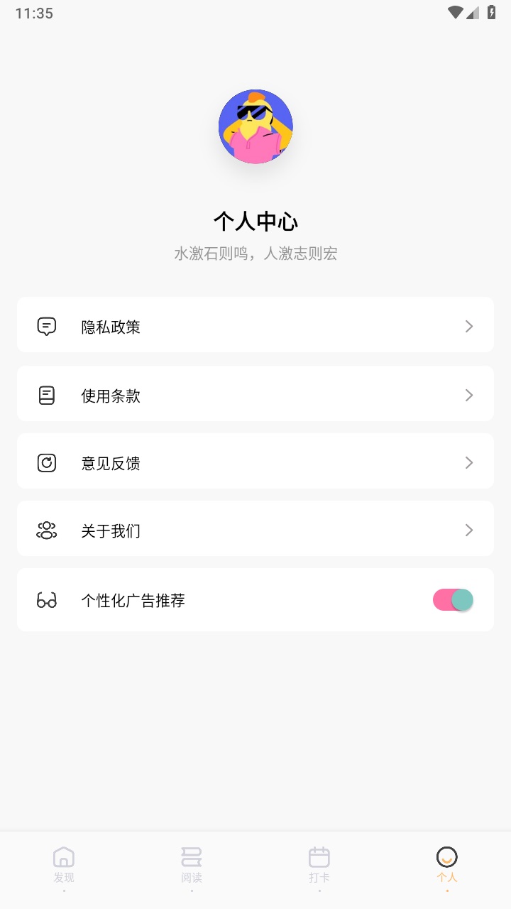 芝麻阅读器官方版 1.1安卓版 v1.1