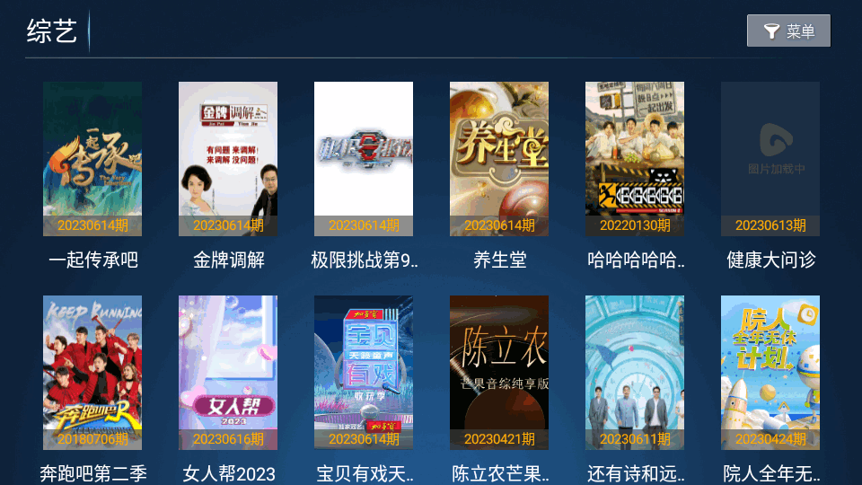 力力影视app v6.31