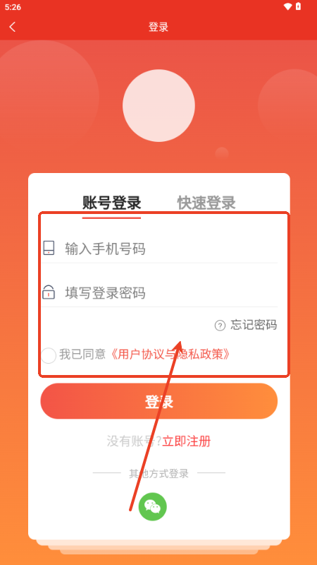 今搭app 今搭app