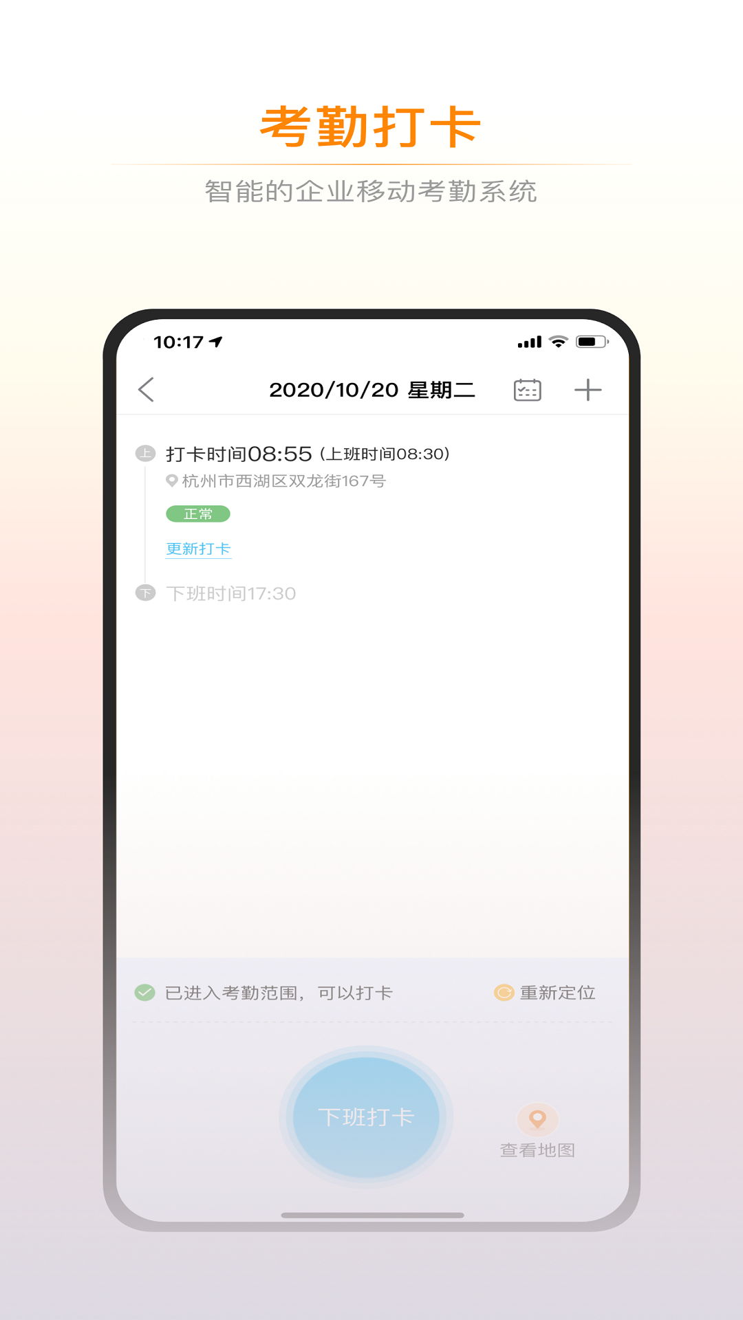 诺言app官方 v4.7.6