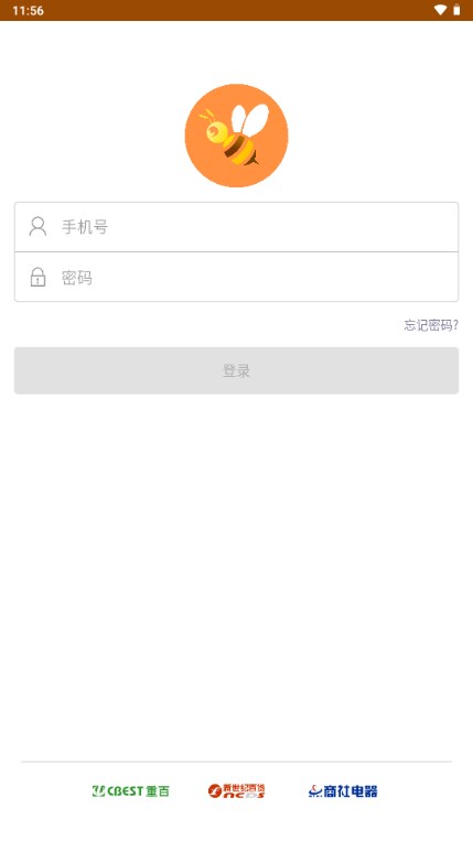 重百小蜜蜂最新版本 v1.3.00