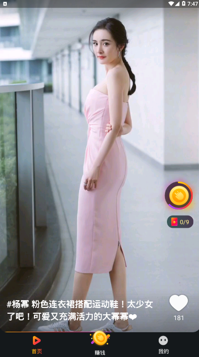 鲤刷刷app v1.0.0