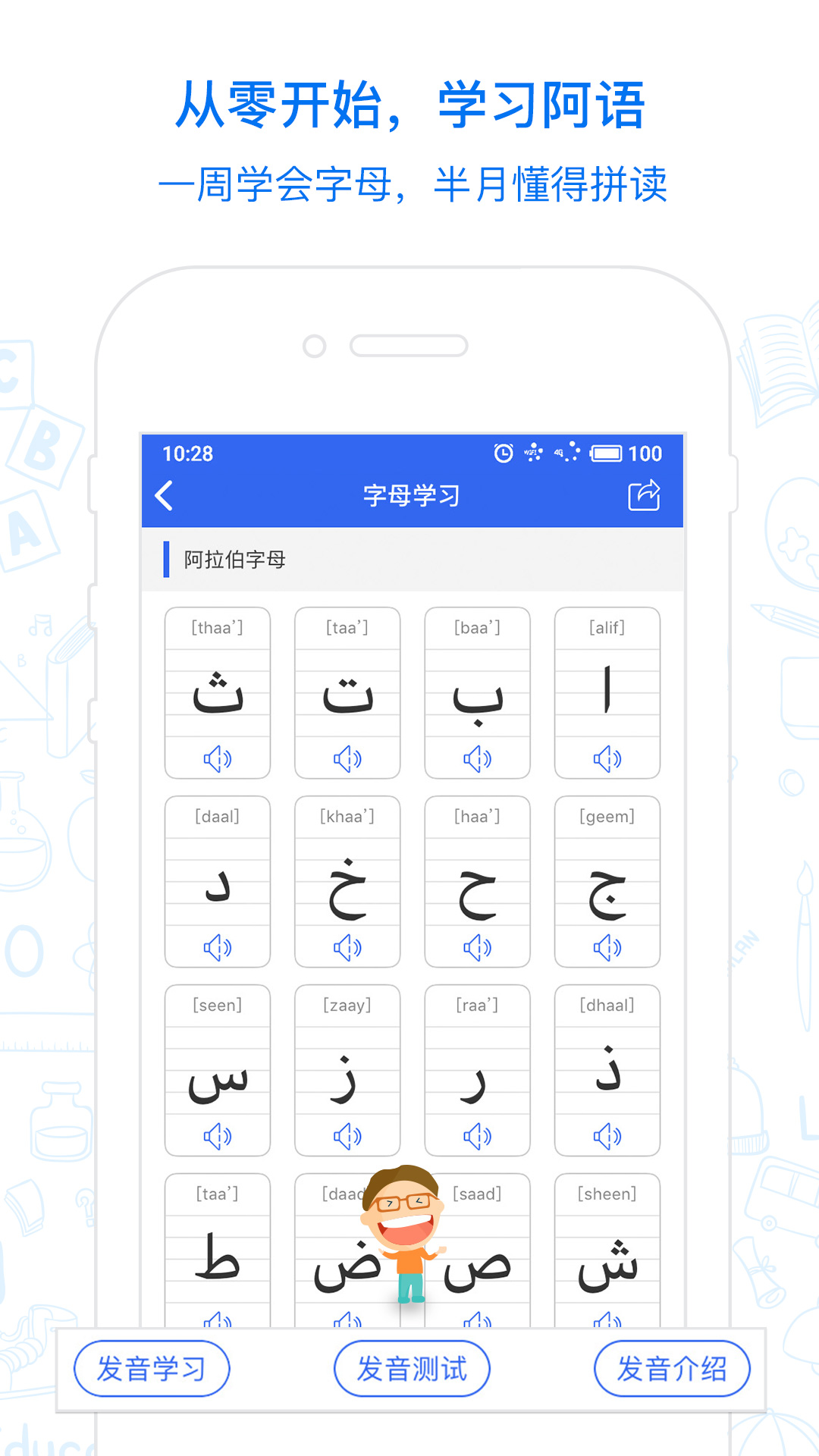 麦阿尼app v1.2.1