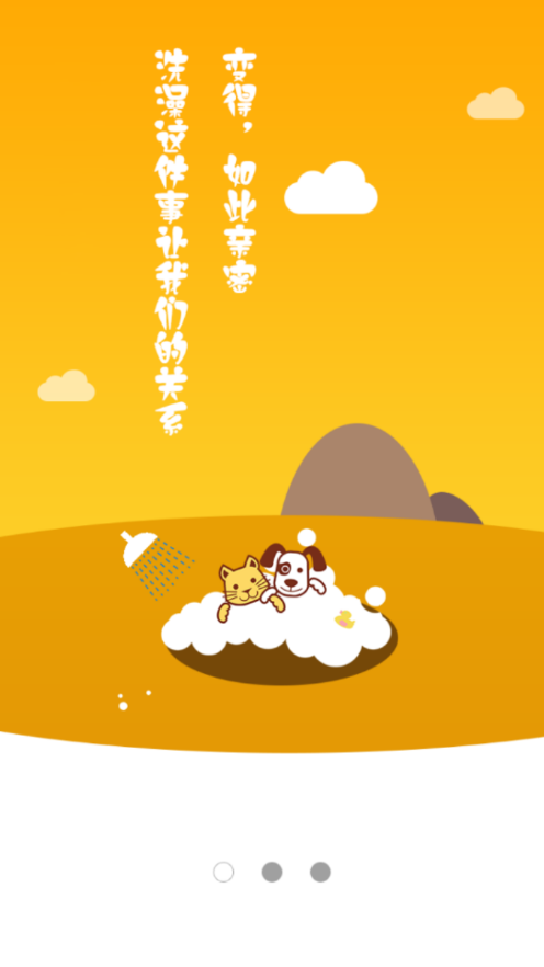 大白U帮app v2.1.4