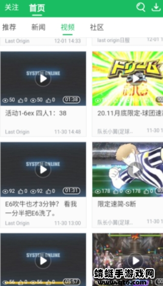 gamekee官方版 1.0.3客户端 v1.0.3