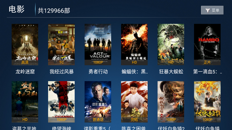 顶呱呱影院手机最新版 v1.7