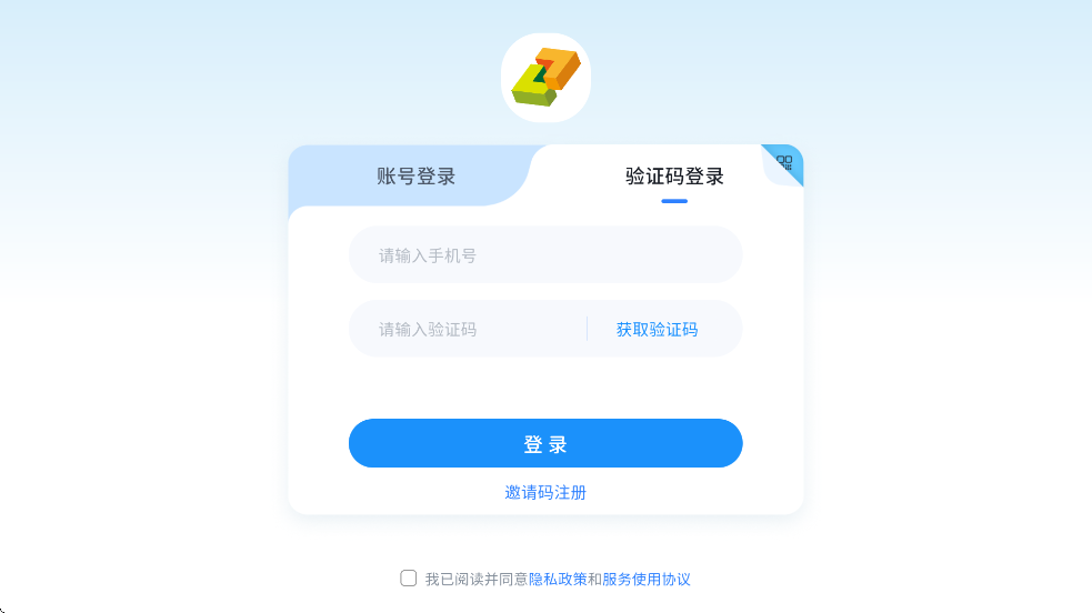 乐学英语app下载安装 v5.1.63.207030