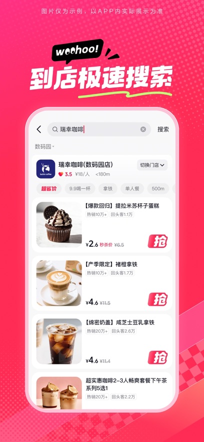 抖省省安卓下载 v38.1.4