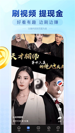 百度极速版2026最新版官方下载 6.93.5.10